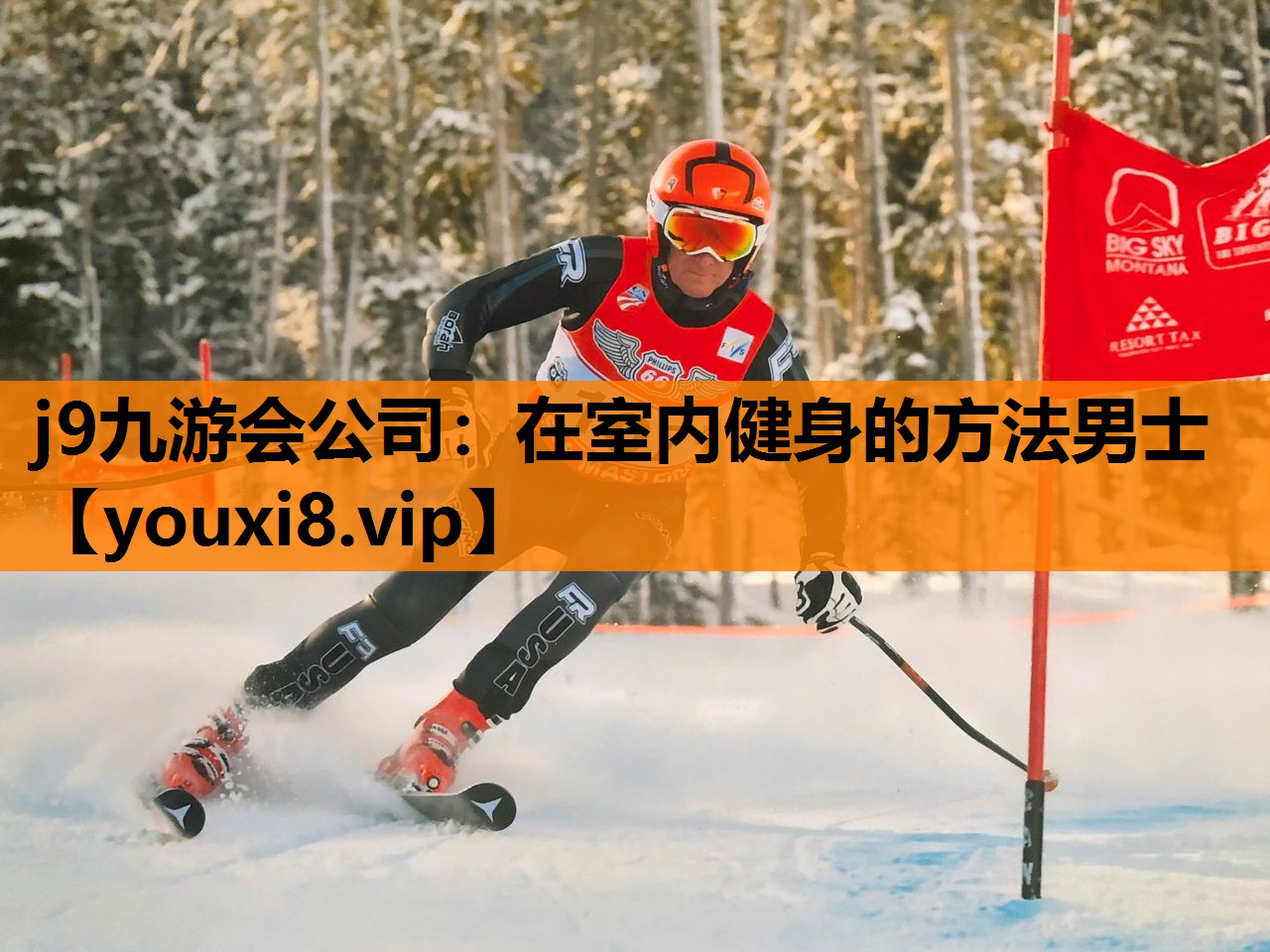 在室内健身的方法男士